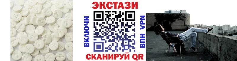 Ecstasy 250 мг  наркота  hydra зеркало  Сясьстрой 