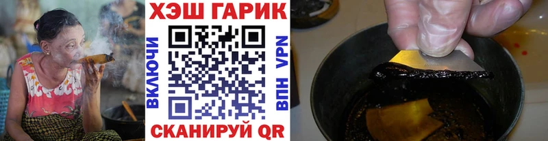 Гашиш гарик дарнет шоп Сясьстрой