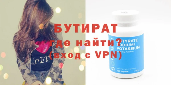стафф Хадыженск