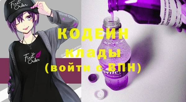 бошки Абаза
