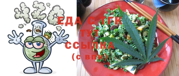 марихуана Алексеевка