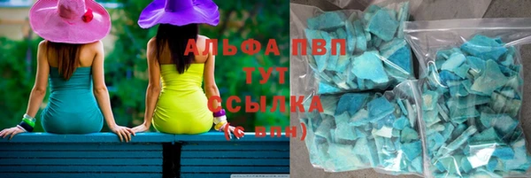 марихуана Алексеевка