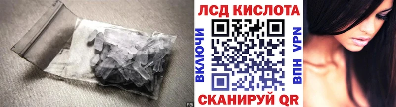 Лсд 25 экстази кислота  Сясьстрой 