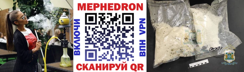 Мефедрон VHQ  цены   ссылка на мегу ссылка  Сясьстрой 