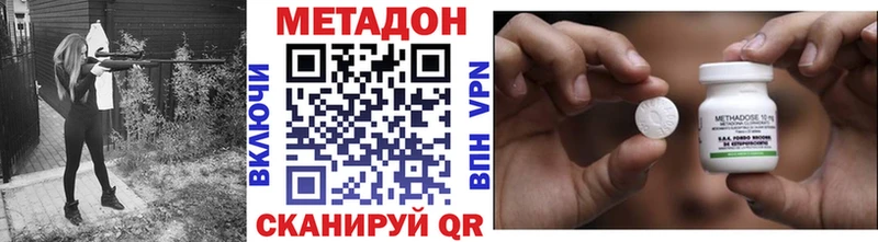 Метадон methadone Сясьстрой