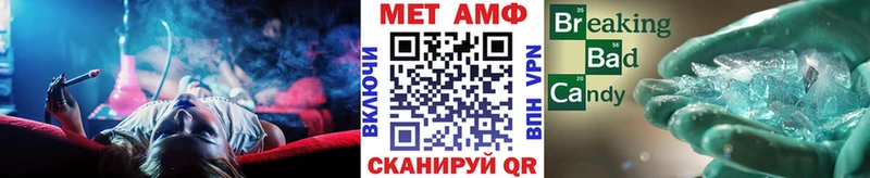 Метамфетамин витя  купить закладку  Сясьстрой 