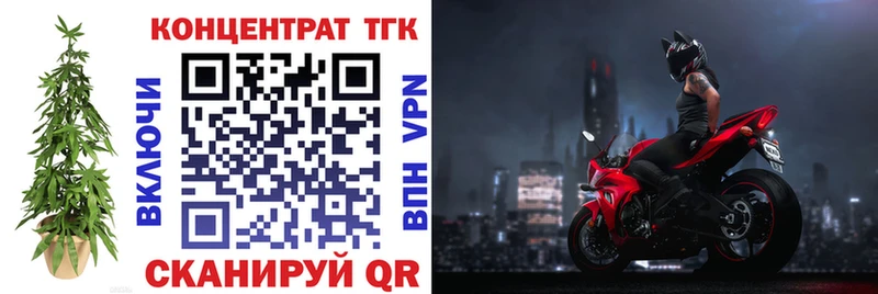 Дистиллят ТГК вейп где найти Сясьстрой